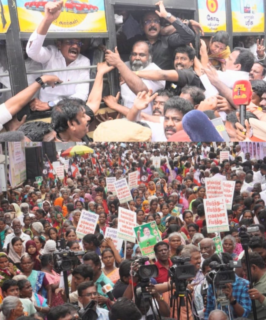 பொங்கல் தொகுப்புடன் ரூ. 1000 வழங்காவிட்டால் தமிழகம் முழுவதும் போராட்டம்: திருச்சி ஆர்ப்பாட்டத்தில் ஆர்.பி உதயகுமார் பேச்சு