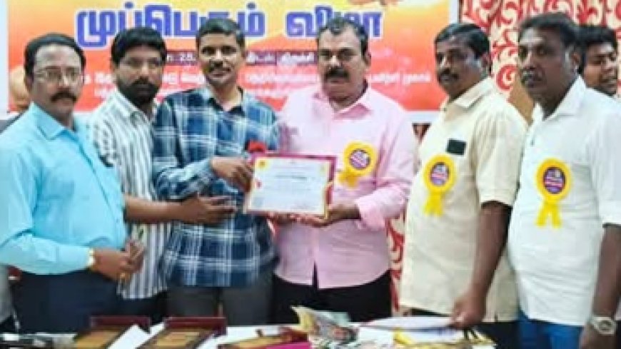 அனாதை பிணங்களை நல்லடக்கம் செய்து வரும் சமூக ஆர்வலர் விஜயகுமார்க்கு வல்லூறு பத்திரிக்கை சார்பில் பாராட்டு..!