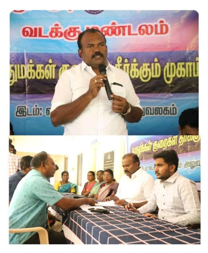 தூத்துக்குடி மாநகராட்சி சார்பில் மக்கள் குறைதீர்க்கும் முகாம்...