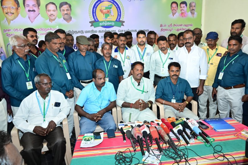 தமிழ்நாடு மாநில கால்நடை செயற்கை முறை கருவூட்டலர்கள் சங்கத்தின் சார்பில் முதல் மாநில மாநாடு...
