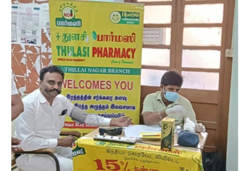 திருச்சி குற்றவியல் வழக்கறிஞர் சங்கத்தில் ரத்த அழுத்தம் மற்றும் சர்க்கரை அளவு பரிசோதனை முகாம்...