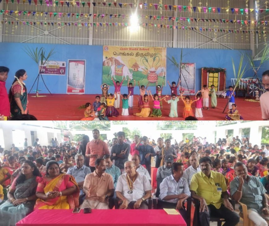 ரோட்டரி சங்கம் , மற்றும் திண்டுக்கல் லக்சர் வேர்ல்ட் பள்ளி இணைந்து கொண்டாடிய பொங்கல் விழா.