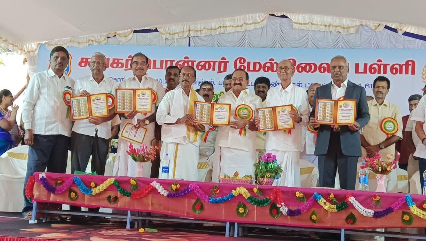 சங்கர் பொன்னர் மேல்நிலைப்பள்ளி முப்பெரும் விழா: அமைச்சர் சக்கரபாணி பங்கேற்பு...