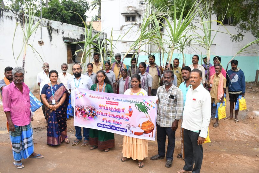 தூய்மை பணியாளர்களுக்கு ஜோதி அறக்கட்டளை சார்பில் பொங்கல் சீர்வரிசை வழங்கும் விழா...