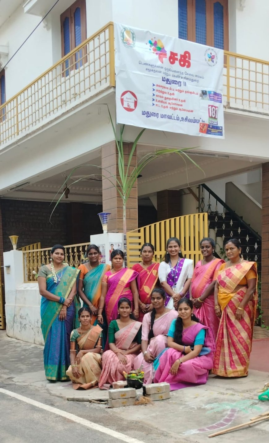உசிலம்பட்டியில் சமூக நலத் துறையினர் பொங்கல் கொண்டாட்டம்...