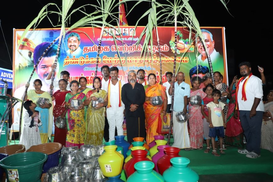 தமிழக வெற்றி கழகம் சார்பில் பொங்கல் நலத்திட்ட உதவிகள் வழங்கும் விழா...