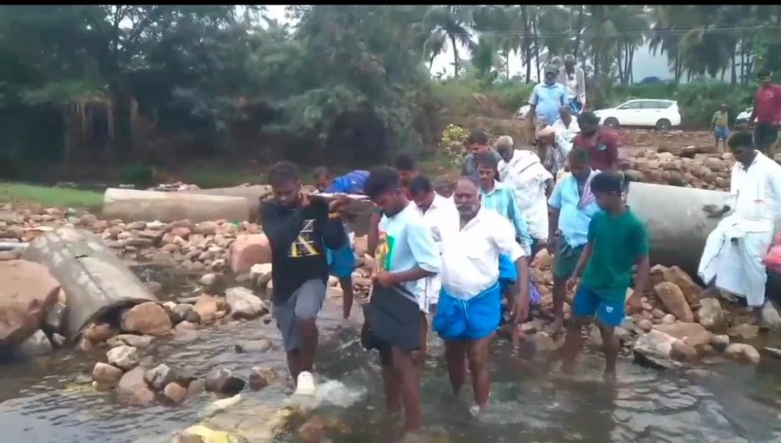 தரை பாலம் சரி செய்யபடாததால் இறந்தவரின் உடலை எடுத்துச் செல்ல  சிரமம்: பொதுப்பணித்துறை அதிகாரிகள் நடவடிக்கை எடுப்பார்களா..!!