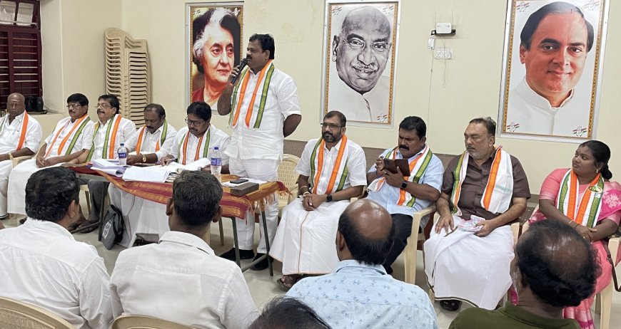 காங்கிரஸ் கிராம கமிட்டி சீரமைப்பு மேலாண்மை குழு கூட்டம்...