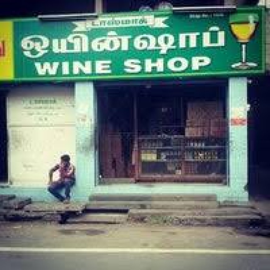 நிரந்தரப் பணியை அமைத்து தரவேண்டும் என டாஸ்மார்க் தொழிற்சங்கங்களின் நிர்வாகிகள் கூட்டம்..!!