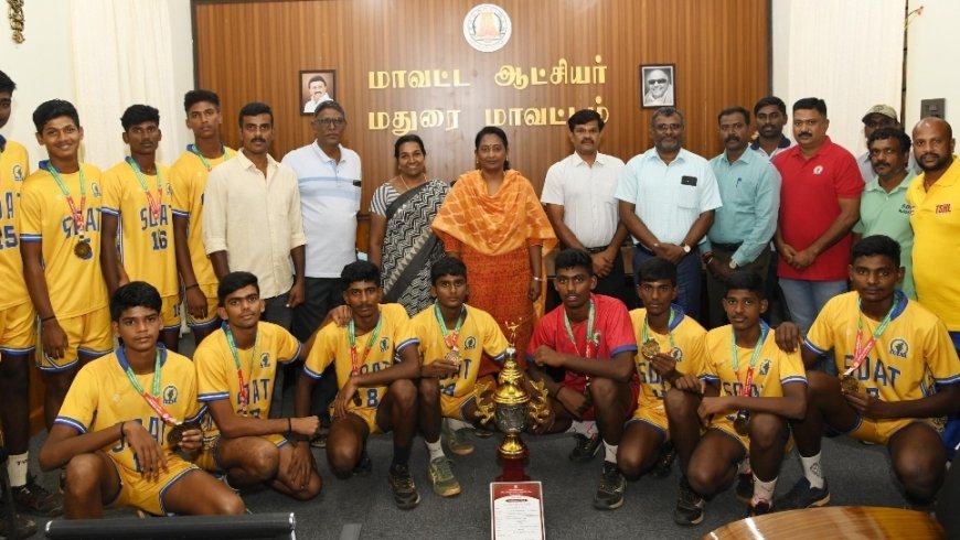 மாநில அளவிலான குழு விளையாட்டுப் போட்டி: வெற்றி பெற்ற மாணவர்களுக்கு மதுரை மாவட்ட ஆட்சியர் வாழ்த்து...