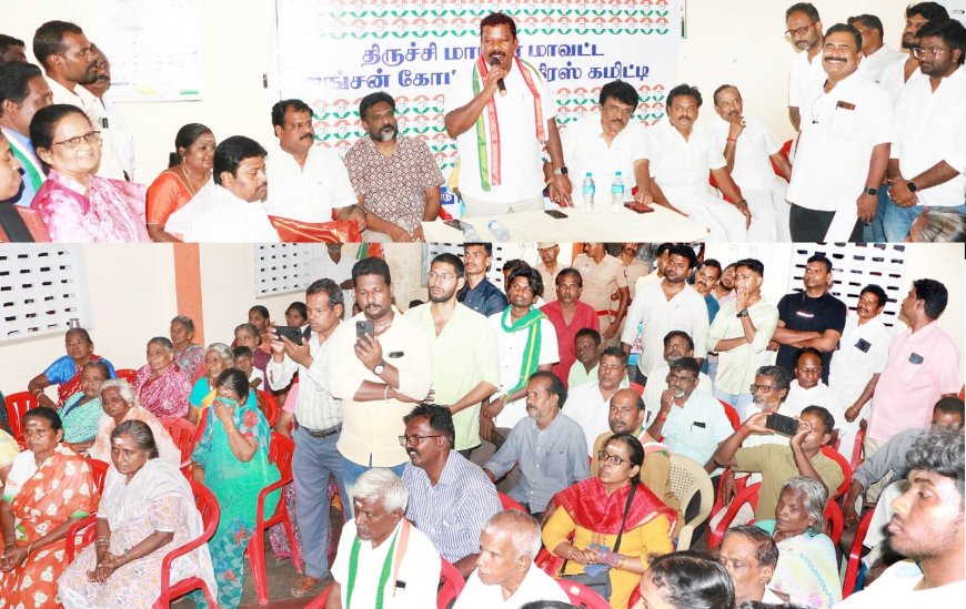 காங்கிரஸ் கிராம கமிட்டி மறுசீரமைப்பு மேலாண்மை கூட்டம்...