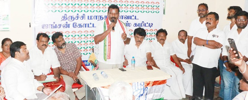 காங்கிரஸ் கிராம கமிட்டி மறுசீரமைப்பு மேலாண்மை கூட்டம்...