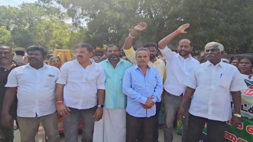 ஏற்குடி அச்சம்பத்து கிராமத்தை மாநகராட்சி உடன் இணைக்க எதிர்ப்பு தெரிவித்து பொதுமக்கள் ஆர்ப்பாட்டம்..!!