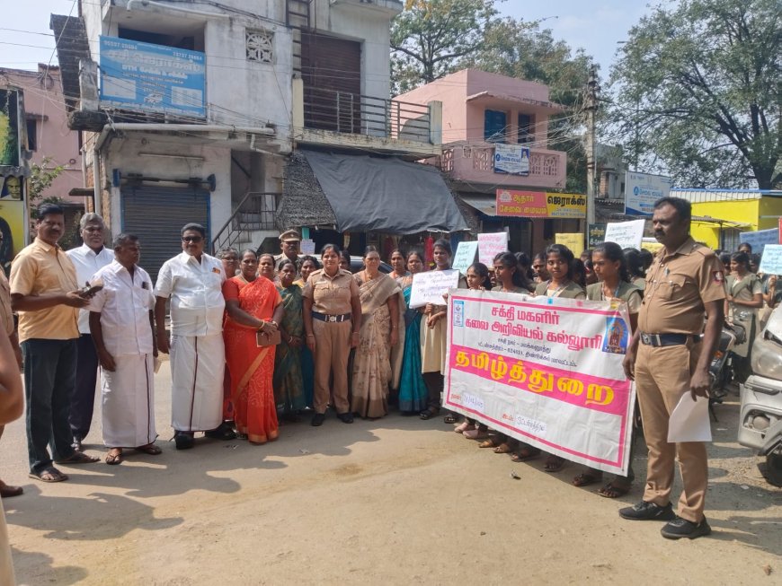 சக்தி கலைக்கல்லூரியின் சார்பில் மது ஒழிப்பு விழிப்புணர்வு பேரணி...
