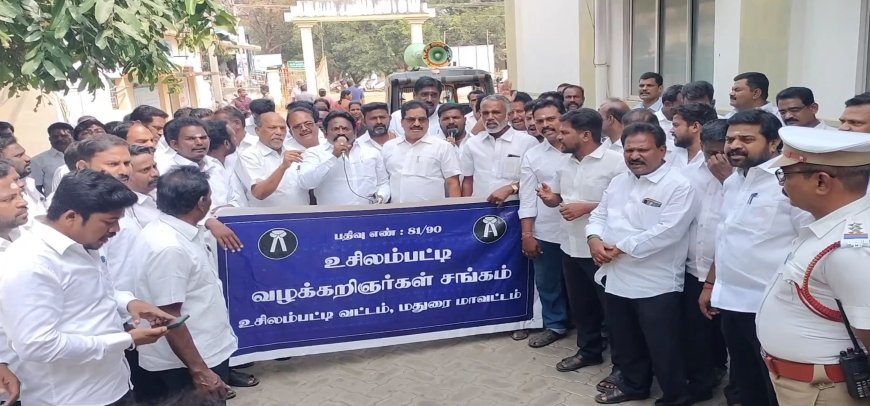 வழக்கறிஞர்கள் உசிலம்பட்டி வட்டாட்சியர் அலுவலகத்தை முற்றுகையிட்டு போராட்டம்..!!