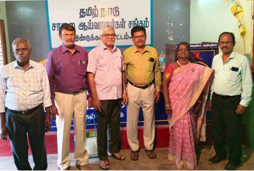 அகில இந்திய BSNL-DOT  ஓய்வூதியர் சங்கம் திண்டுக்கல் கிளை சார்பாக 4-வது கிளை மாநாடு...
