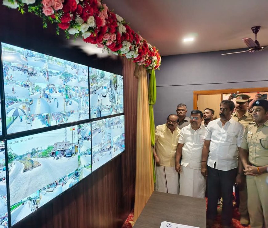 பழனி நகரில் 60 லட்சம் செலவில் கண்காணிப்பு கேமரா பொருத்தப்பட்டது... உணவுத் துறை அமைச்சர் சக்கரபாணி கட்டுப்பாட்டு அறையை துவக்கி வைத்தார்...