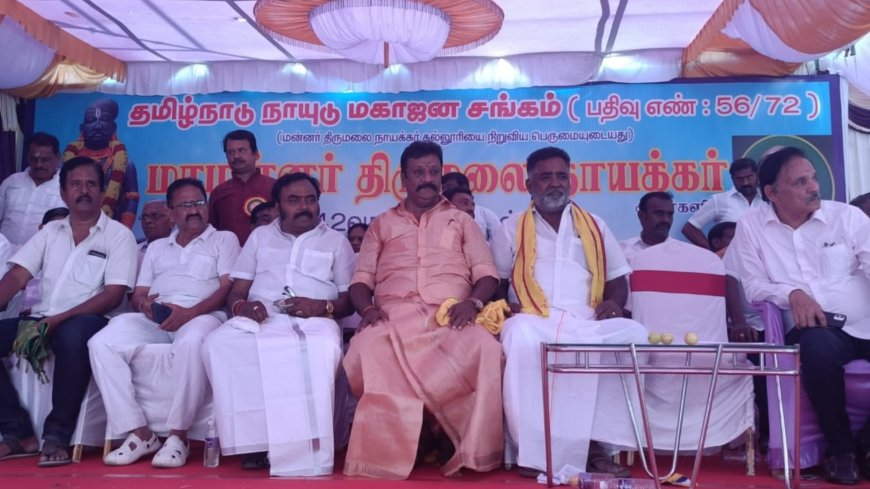 மன்னர் திருமலை நாயக்கரின் பிறந்த நாளை முன்னிட்டு ஜனநாயக மக்கள் ராஜ்ஜியம் கட்சி சார்பில் மாலை அணிவித்து மரியாதை...