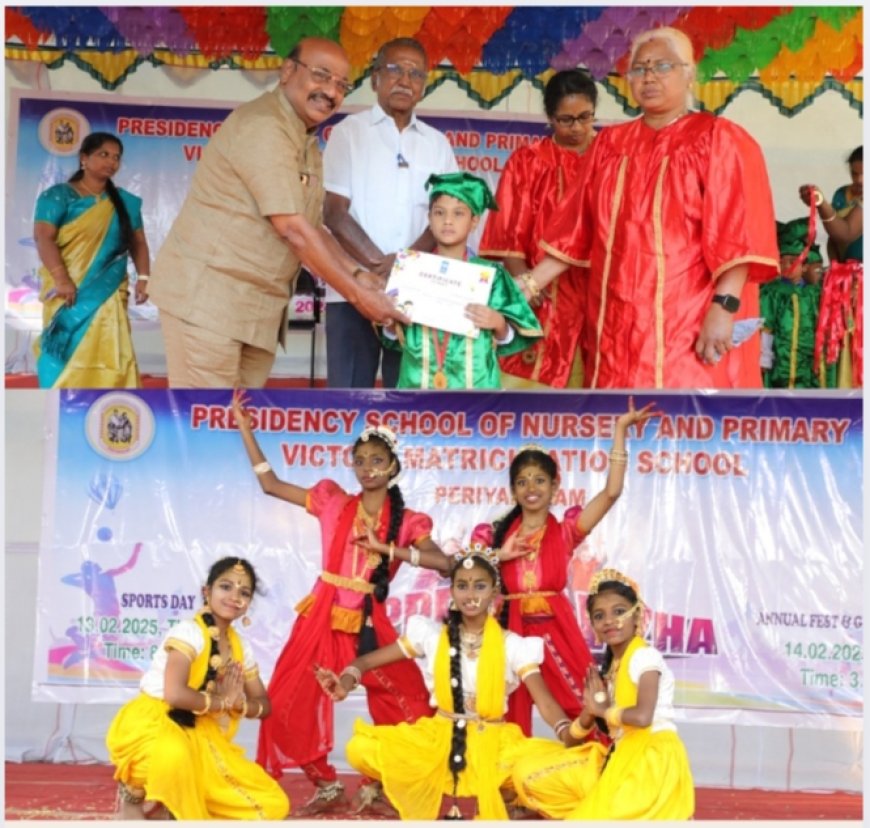 பெரியகுளம் விக்டரி மெட்ரிகுலேஷன் பள்ளியில் முப்பெரும் விழா...