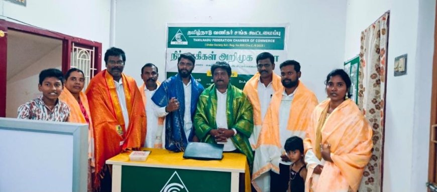 தமிழ்நாடு வணிகர் சங்க கூட்டமைப்பின் நிர்வாகிகள் அறிமுகவிழா...!