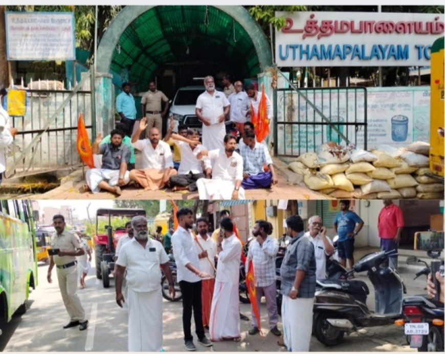 உத்தமபாளையத்தில் தேர் செல்லும் சாலையை செப்பனிடக்கோரி இந்து முன்னணி இயக்கத்தினர் பேரூராட்சி அலுவலகத்தில் முற்றுகை போராட்டம்...