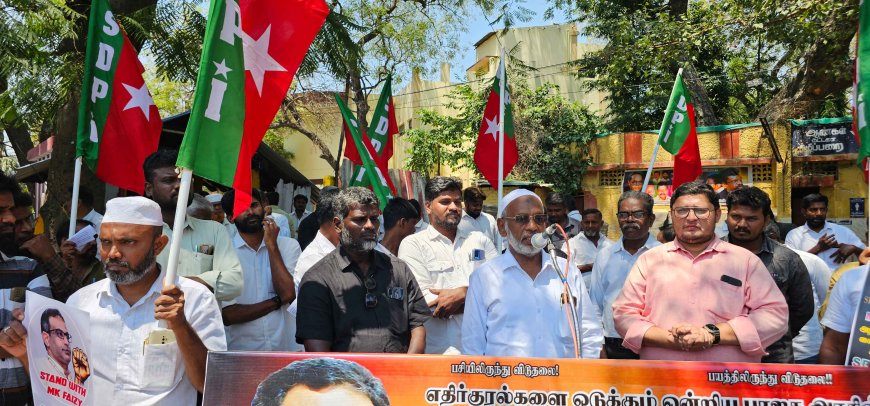 எஸ்டிபிஐ கட்சியின் தேசிய தலைவர் எம்கே ஃபைஸி டெல்லியில் கைது..!! எஸ்டிபிஐ கட்சி வடக்கு மாவட்டம் சார்பாக கண்டன ஆர்ப்பாட்டம்...