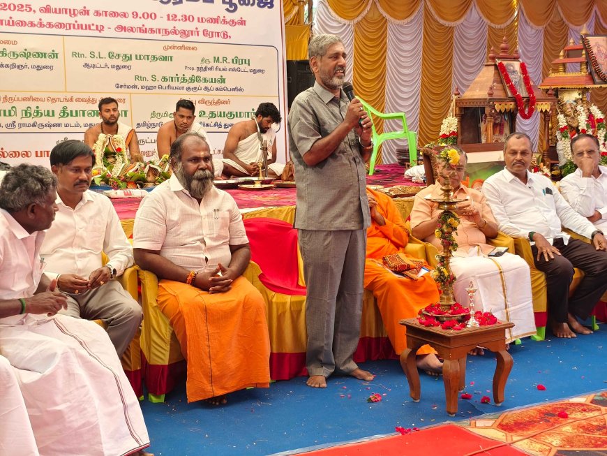 காஞ்சி பெரியவர் கோவில் கட்டுமான திருப்பணிகள் வாஸ்து பூஜை தொடக்கம்...