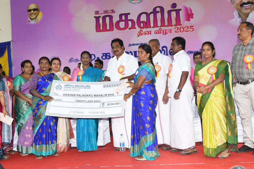 இ.எம்.ஜி. யாதவா மகளிர் கலைக்கல்லூரியில் மகளிர் சுய உதவிக் குழுக்களைச் சார்ந்த உறுப்பினர்களுக்கு நலத்திட்ட உதவிகளை வழங்கிய அமைச்சர் பி.மூர்த்தி