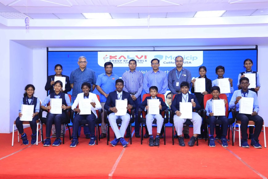 கல்வி இன்டர்நேஷனல் பள்ளியில் Mobicip இணைந்து நடத்திய வேலைவாய்ப்பு இயக்கம் – 12 மாணவர்கள் நேரடியாக தேர்வு...