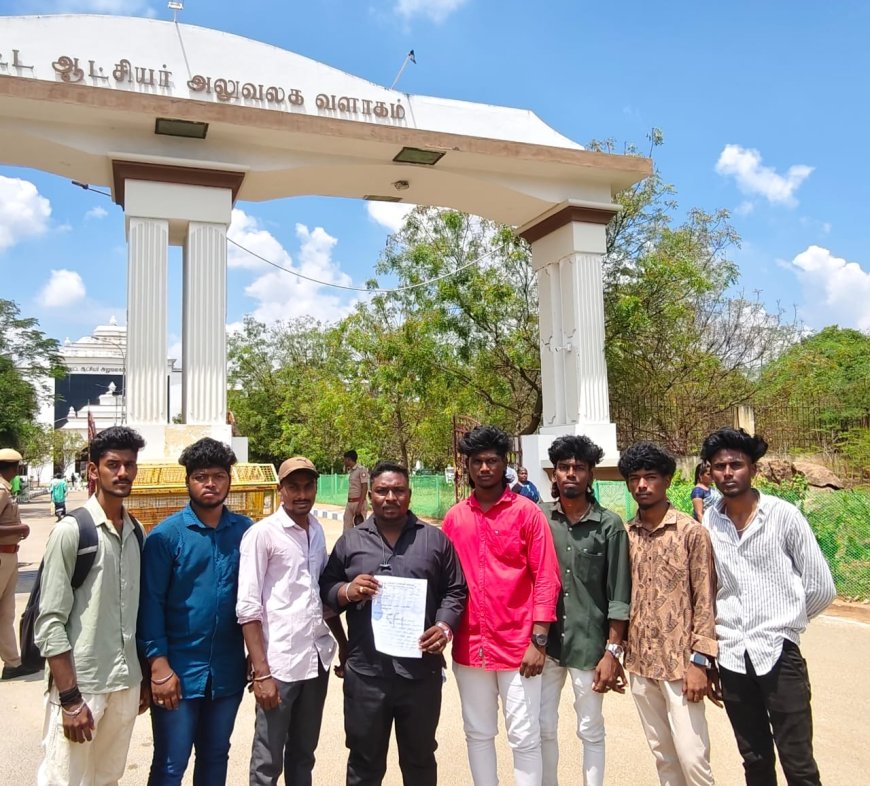 பள்ளி மாணவரை குற்றவாளியை போல காவல் நிலையம் அழைத்து வந்த காவல் உதவி ஆய்வாளர் மீது நடவடிக்கை எடுக்க கோரி மாவட்ட ஆசிரியரிடம் இந்திய மாணவர் சங்கம் மனு...