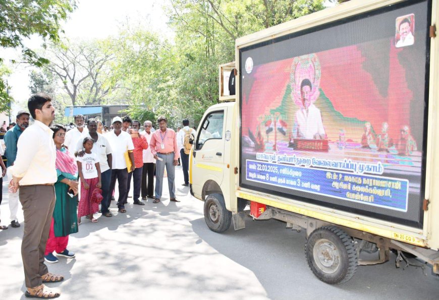 விழிப்புணர்வு பிரச்சார வாகனத்தை மாவட்ட ஆட்சித் தலைவர் கொடி அசைத்து துவக்கி வைத்தார்...