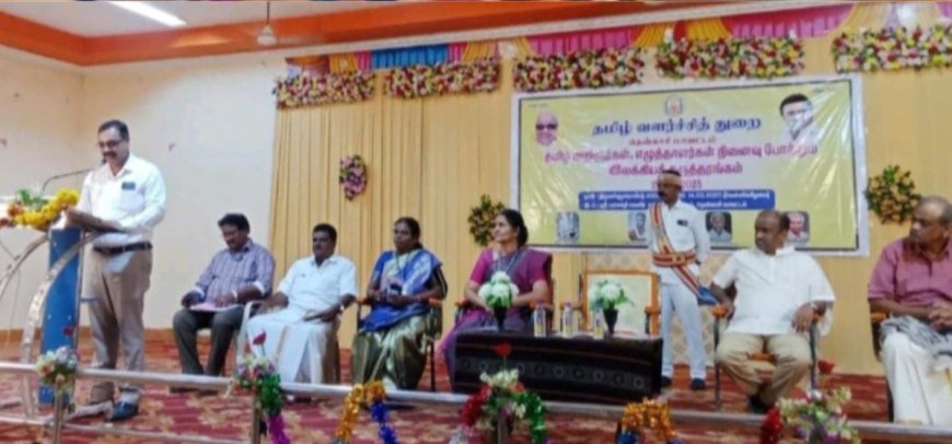 ஶ்ரீபராசக்தி மகளிர் கல்லூரியில் இலக்கிய கருத்தரங்கம்...
