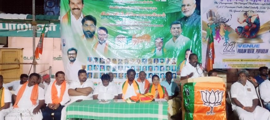 பெரியகுளம் நகர பாஜக சார்பில் மத்திய பட்ஜெட்டை விளக்கி தெருமுனை பிரச்சாரம்...