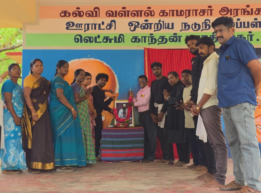 உலக நாடகத் தினத்தை  முன்னிட்டு எல்.கே.பி நகர் அரசு நடுநிலைப் பள்ளியில் *கூக்குரல்* என்னும் விழிப்புணர்வு நாடகம்  நடைபெற்றது...