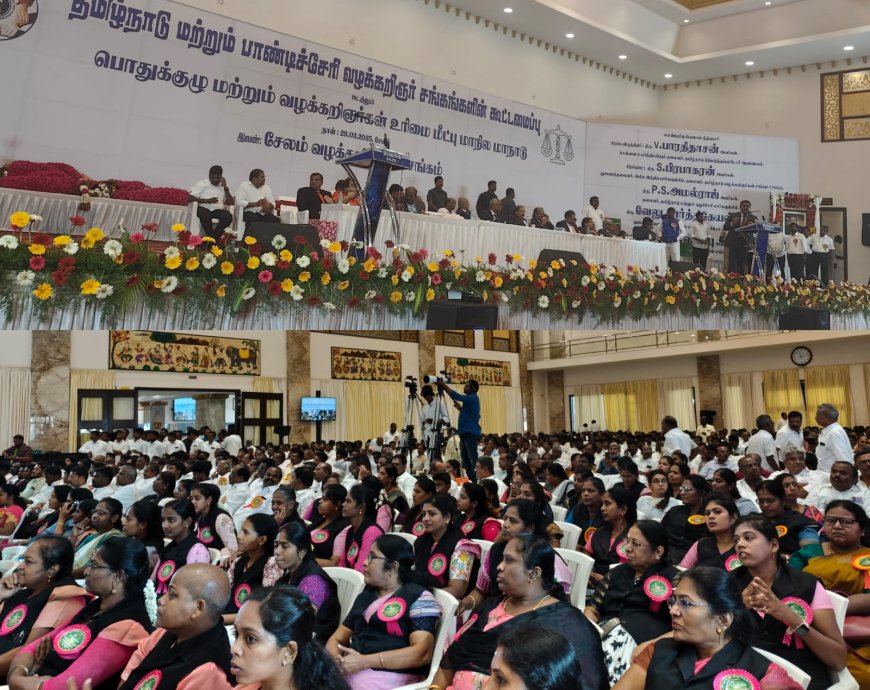 சேலத்தில் தமிழ்நாடு மற்றும் பாண்டிச்சேரி வழக்கறிஞர் சங்கங்களின்  கூட்டமைப்பு...