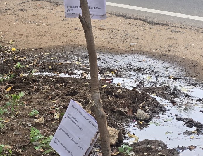 குடிநீர் வீணாவதை தடுக்க கவன ஈர்ப்பு பதாகை.திருச்சியில் மக்கள் சக்தி இயக்கத்தின் மக்கள்  நலனின் முயற்சி