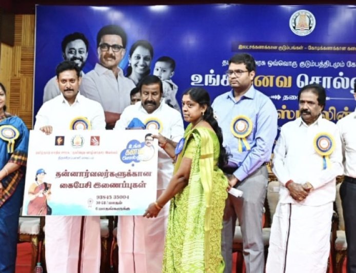 "உங்க கனவ சொல்லுங்க” திட்டம்: திருச்சியில் தன்னார்வலர்களுக்கு உபகரணங்கள் வழங்கல் விழா"