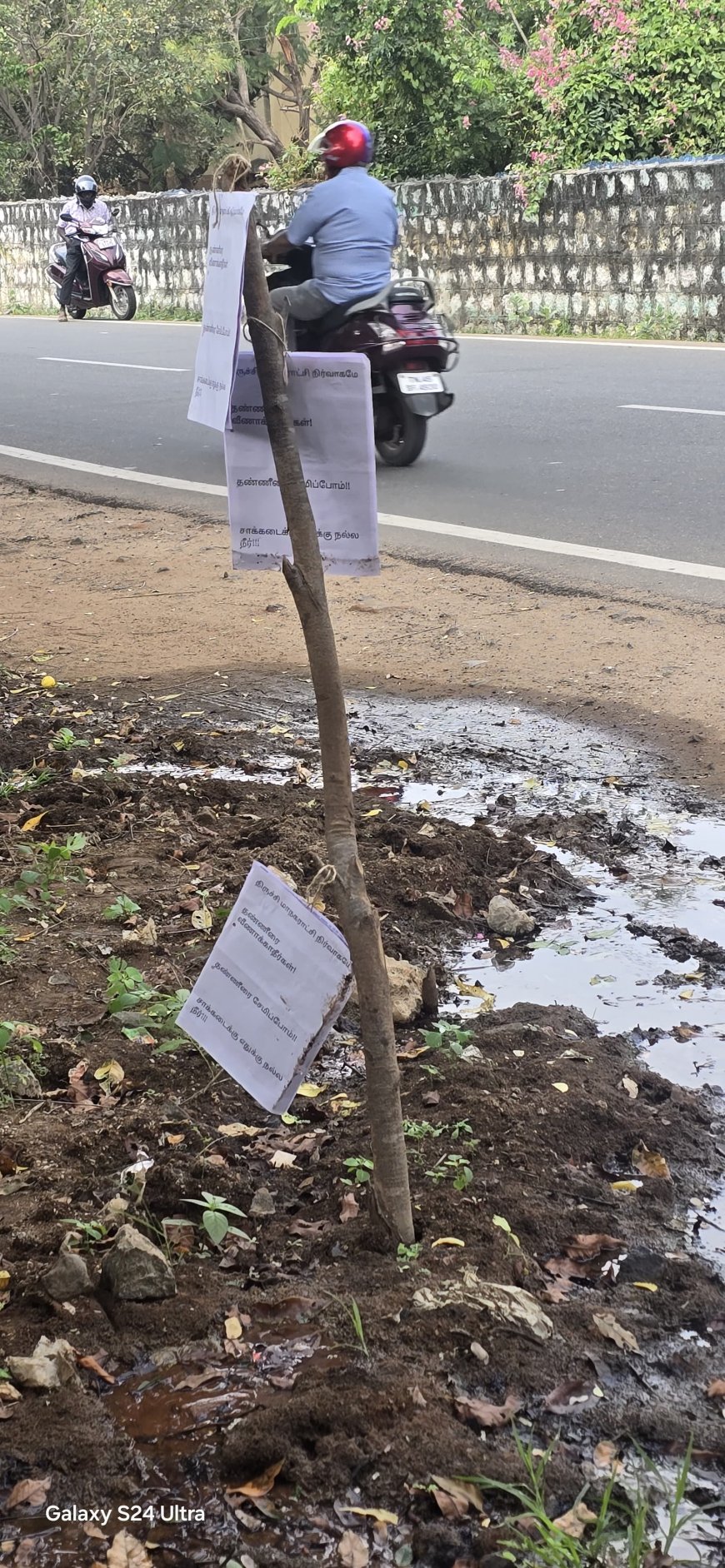 குடிநீர் வீணாவதை தடுக்க கவன ஈர்ப்பு பதாகை.திருச்சியில் மக்கள் சக்தி இயக்கத்தின் மக்கள்  நலனின் முயற்சி