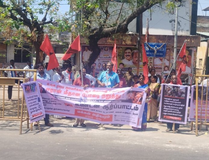 அமெரிக்கா மற்றும் இஸ்ரேல் நாடுகள் ஈரான் மீது மேற்கொண்டு வரும் போர் நடவடிக்கைகளைக் கண்டித்தும், உலக அமைதியை வலியுறுத்தியும் 'மக்கள் அதிகாரம்' அமைப்பு சார்பாக திருச்சியில் கண்டன ஆர்ப்பாட்டம்