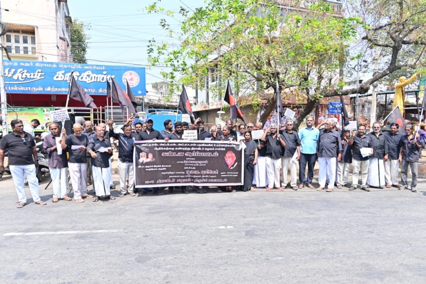 உயர் பதவிகளில் இடஒதுக்கீடு முறைகேடு - திராவிட கழகம் சார்பில் கண்டன ஆர்ப்பாட்டம்
