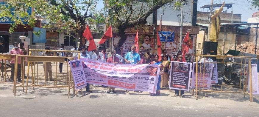 அமெரிக்கா மற்றும் இஸ்ரேல் நாடுகள் ஈரான் மீது மேற்கொண்டு வரும் போர் நடவடிக்கைகளைக் கண்டித்தும், உலக அமைதியை வலியுறுத்தியும் 'மக்கள் அதிகாரம்' அமைப்பு சார்பாக திருச்சியில் கண்டன ஆர்ப்பாட்டம்