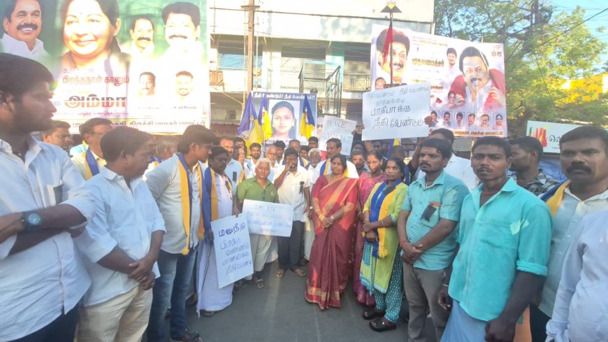 மாணவி பிரதிபா கொலைக்கு நீதி வேண்டி திருச்சியில் யாதவ சங்கங்கள்  போராட்டம்!