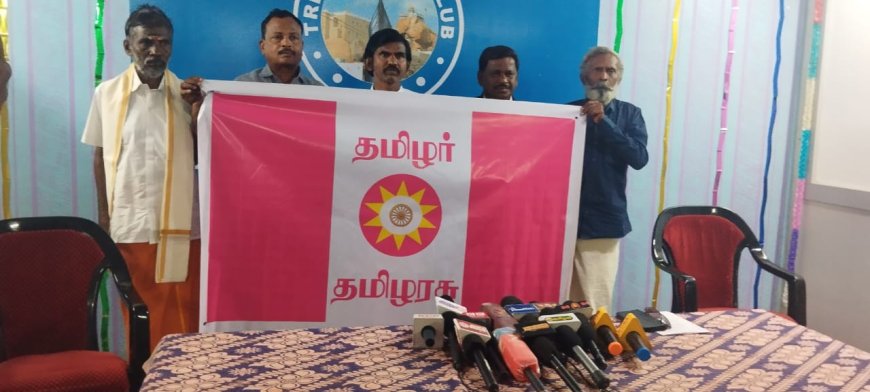 தமிழகத்தில் புதிய அரசியல் களம்: "தமிழர் தமிழரசு" கட்சி உதயம்!