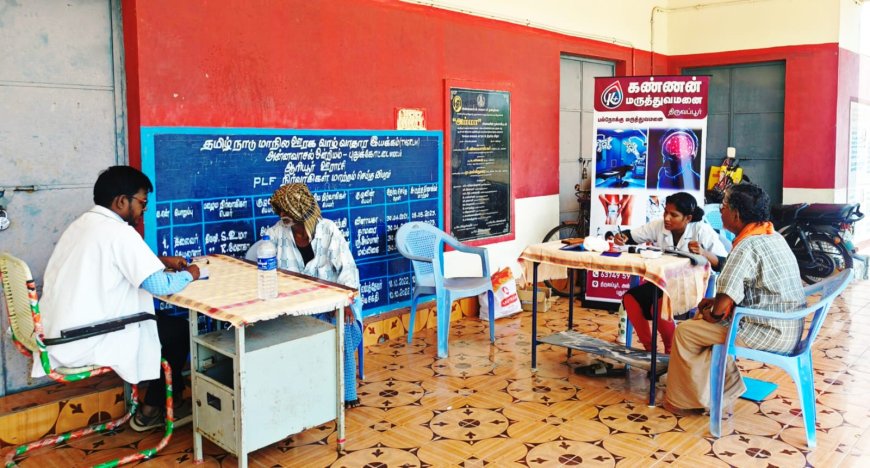 கண்ணன் மருத்துவமனை மற்றும்  ஸ்ரீ ராமகிருஷ்ணா சிறப்பு மருத்துவமனை இணைந்து நடத்தும் மாபெரும் இலவச மருத்துவ முகாம்...