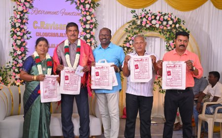 பணி ஒய்வு பாராட்டு விழா!