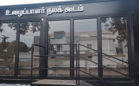 மக்களுக்கு, செயல்படாத உழைப்பாளர் நலக்கூடம்!