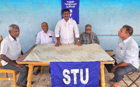 தமிழக 2026 சட்டமன்றத் தேர்தலில் திமுகவுக்கு ஆதரவு அளித்த சுதந்திர தொழிலாளர் யூனியன் (STU) ...