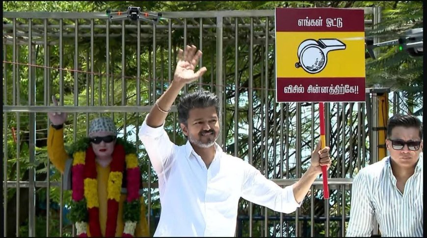 மக்களுக்கு  பிரயோஜனம் இல்லாத அரசு திருச்சியில் தவெக தலைவர் விஜய் அதிரடிப் பிரச்சாரம்!