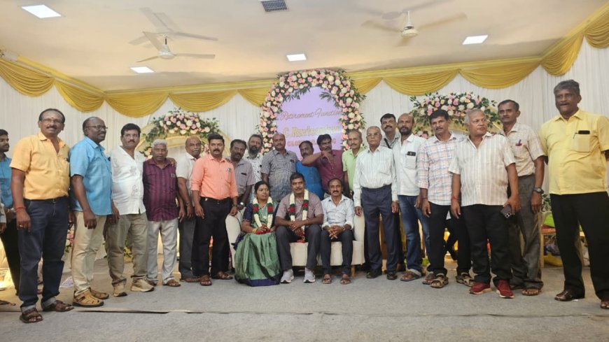 பணி ஒய்வு பாராட்டு விழா!