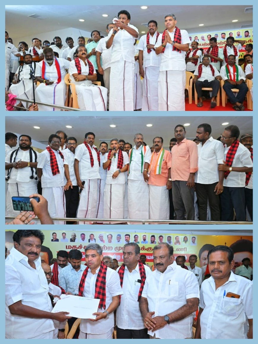 நெல்லை தொகுதி திமுக வேட்பாளரை ஆதரித்து மதச்சார்பற்ற முற்போக்கு கூட்டணி கட்சிகளின் செயல் வீரர்கள் கூட்டம் ....